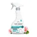 HomePetLab Katzenabwehrspray Cat-Away 500ml Sprühflasche