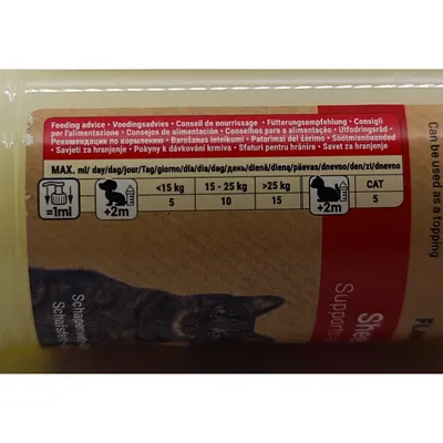 Graisse de Mouton Liquide 500 ml Complément Alimentaire pour Chien et Chat Graisse de Mouton Liquide 500 ml Complément Alimentaire pour Chien et Chat