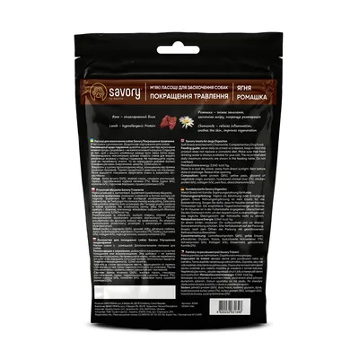 Savory Hundeleckerlis mit Lamm für die Verdauung Savory Hundeleckerlis mit Lamm für die Verdauung