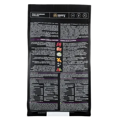 Savory Trockenfutter für sterilisierte Katzen mit Lamm & Huhn Savory Trockenfutter für sterilisierte Katzen mit Lamm & Huhn