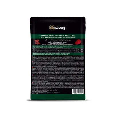 Savory Nassfutter für Katzen mit Lamm & Roter Bete Savory Nassfutter für Katzen mit Lamm & Roter Bete
