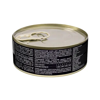 Savory Nassfutter für Katzen mit Fisch