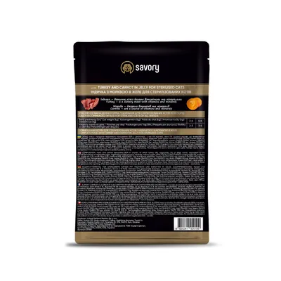 Savory Nassfutter für sterilisierte Katzen mit Pute & Karotte Savory Nassfutter für sterilisierte Katzen mit Pute & Karotte