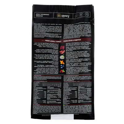 Savory Trockenfutter für sensible Katzen mit Lamm & Pute Savory Trockenfutter für sensible Katzen mit Lamm & Pute