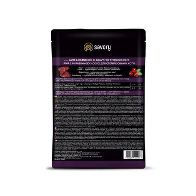 Savory Nassfutter für sterilisierte Katzen mit Lamm & Preiselbeeren