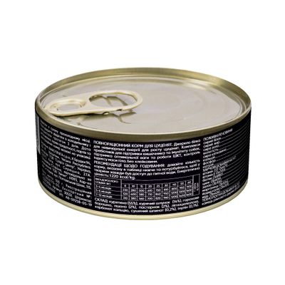Savory Nassfutter für Welpen mit Huhn