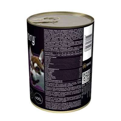 Savory Nassfutter für Hunde mit Rind Savory Nassfutter für Hunde mit Rind