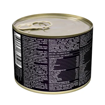 Savory Nassfutter für Hunde mit Pute