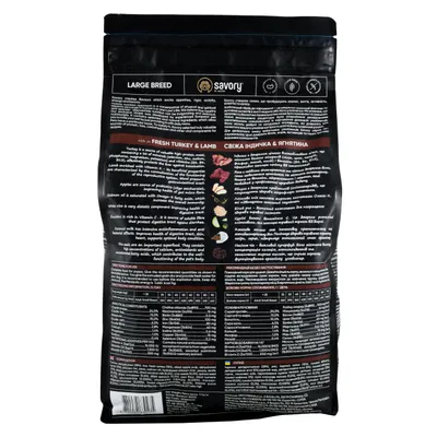 Savory Trockenfutter für große Hunde mit Pute & Lamm Savory Trockenfutter für große Hunde mit Pute & Lamm