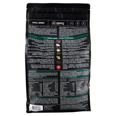 Savory Trockenfutter für kleine Hunde mit Lamm Savory Trockenfutter für kleine Hunde mit Lamm