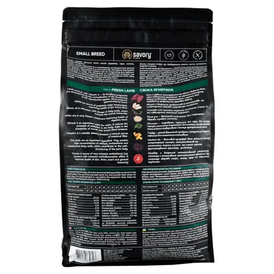 Savory Trockenfutter für kleine Hunde mit Lamm Savory Trockenfutter für kleine Hunde mit Lamm