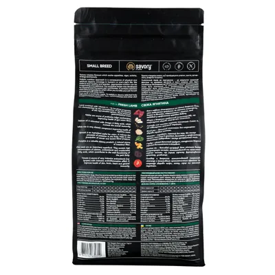 Savory Trockenfutter für kleine Hunde mit Lamm Savory Trockenfutter für kleine Hunde mit Lamm