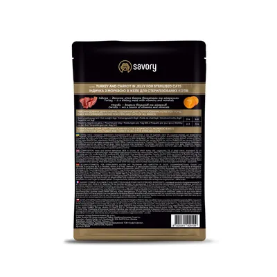 Savory Nassfutter für sterilisierte Katzen mit Pute & Karotte Savory Nassfutter für sterilisierte Katzen mit Pute & Karotte