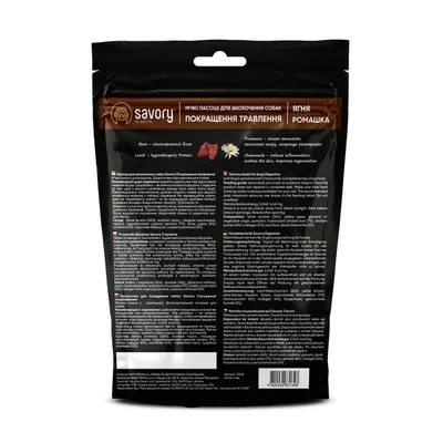 Savory Hundeleckerlis mit Lamm für die Verdauung