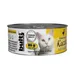 BULTI Nassfutter für Katzen – Alleinfuttermittel Dose 85 g