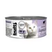 BULTI Nassfutter für Katzen – Alleinfuttermittel Dose 85 g