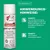 Schopf Riders Pedicid Strahlschutz Spray – Huf- und Strahlpflege
